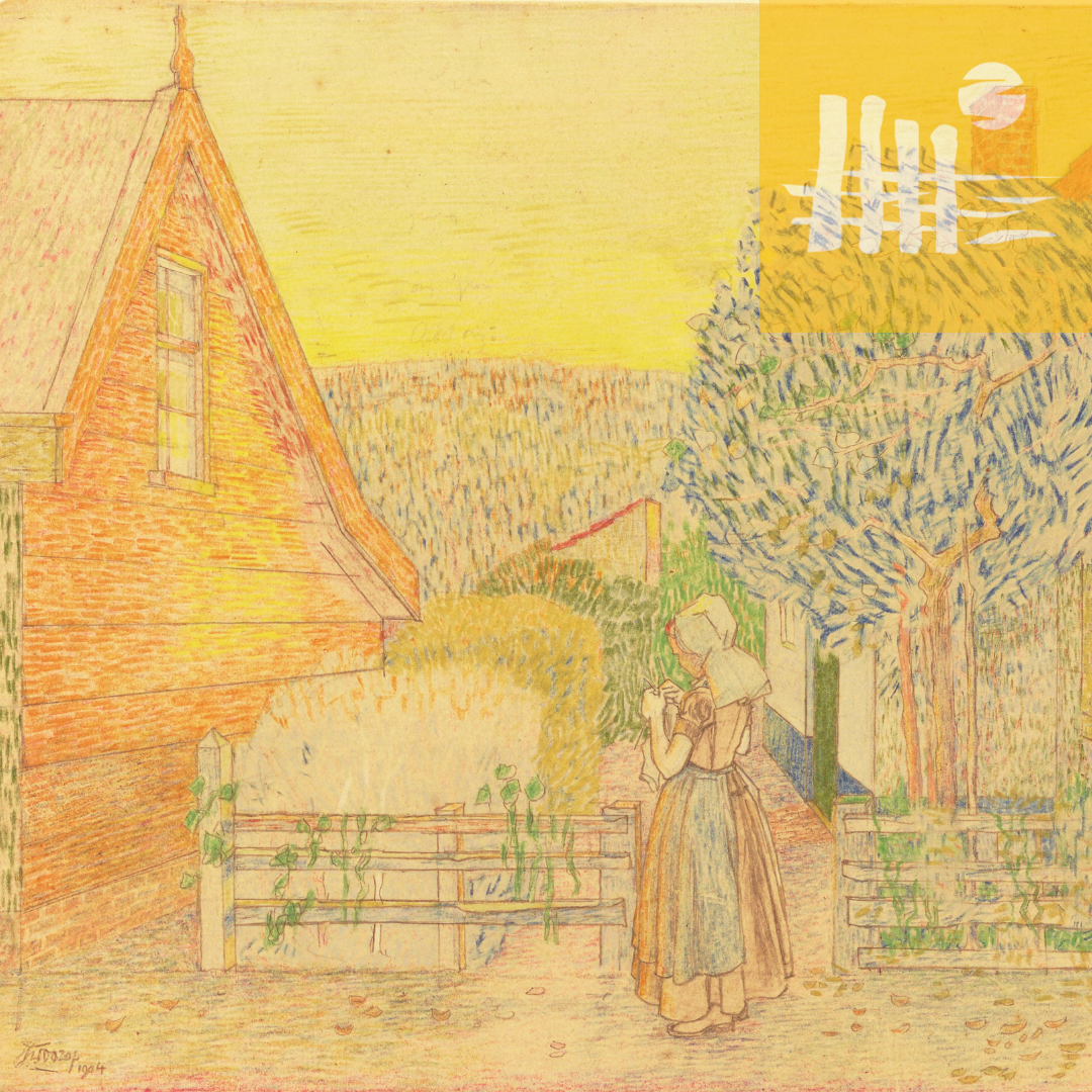 Een tekening van krijt en potlood in vooral gele tinten. Het is een tekening in een impressionistische stijl, maar heeft ook wat weg van het pointillisme. Links is een simpel houten huis te zien, rechts een boom met blauwe bladeren. Dit staat ook voor een huis. Er staat een meisje in Zeeuwse klederdracht te breien voor de ingang van een houten hekje naar het rechter huis. Rechts bovenin staat het icoontje van onze erfgoedlijn Het Zeeuwse licht. Dit icoon is geel met in het wit paalhoofden, wat golven en een zonnetje.